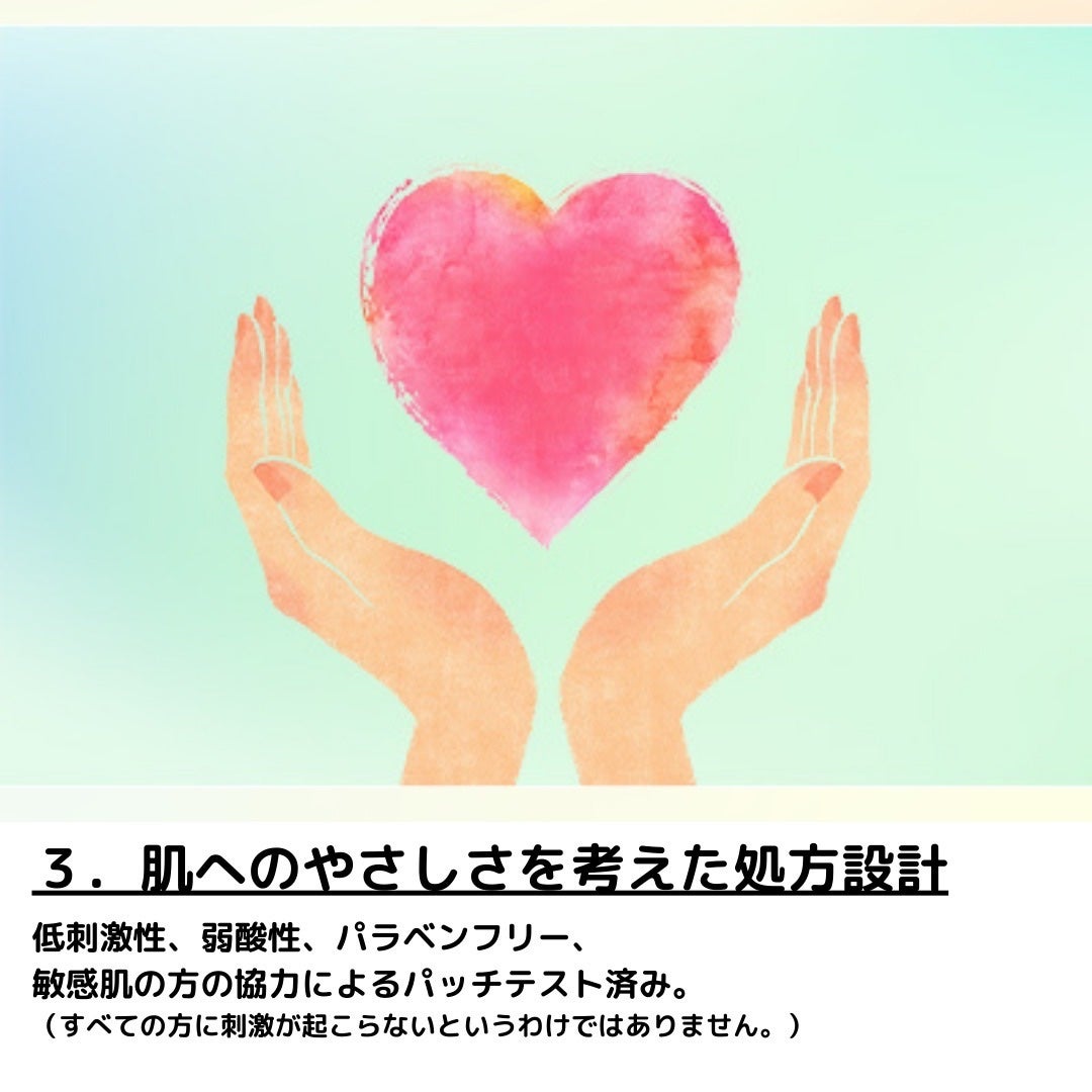 ケアセラ APフェイス&ボディ乳液/ケアセラ/ボディミルクを使ったクチコミ(4枚目)