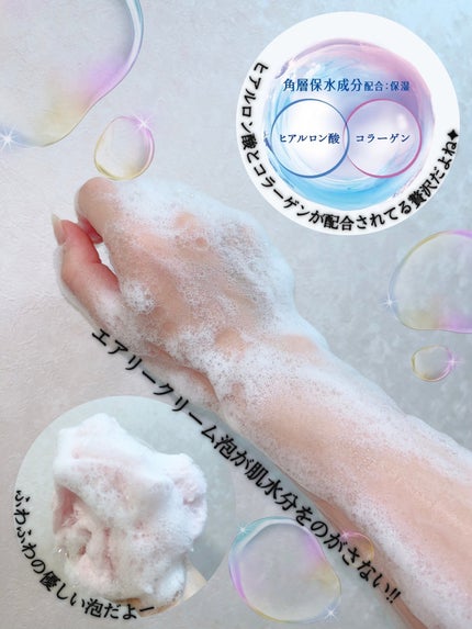クリームケア ボディウォッシュ W保水美肌 リラクシングソープの香り/ニベア/ボディソープを使ったクチコミ(2枚目)