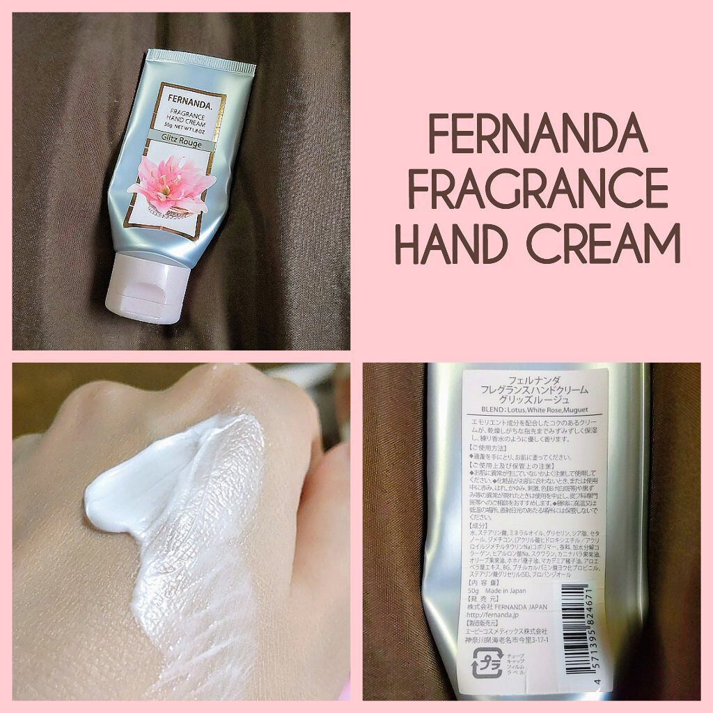 フレグランスハンドクリーム(グリッズルージュ)/フェルナンダ/ハンドクリームを使ったクチコミ(1枚目)