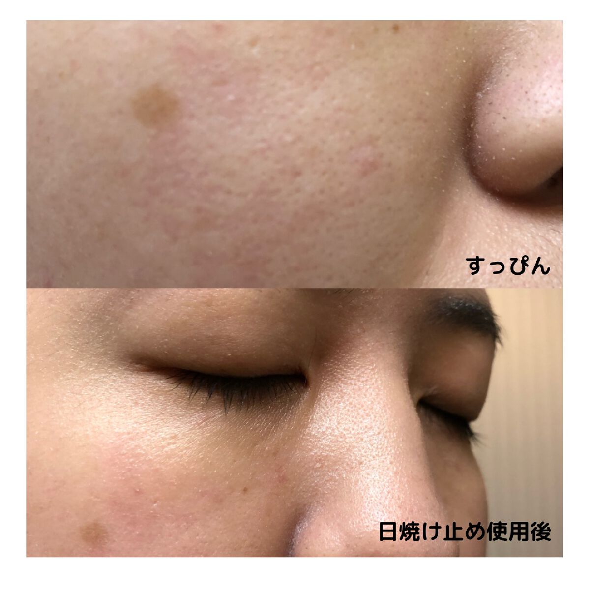 メラノCC ディープデイケアUV乳液/メラノCC/日焼け止めミルクを使ったクチコミ（3枚目）