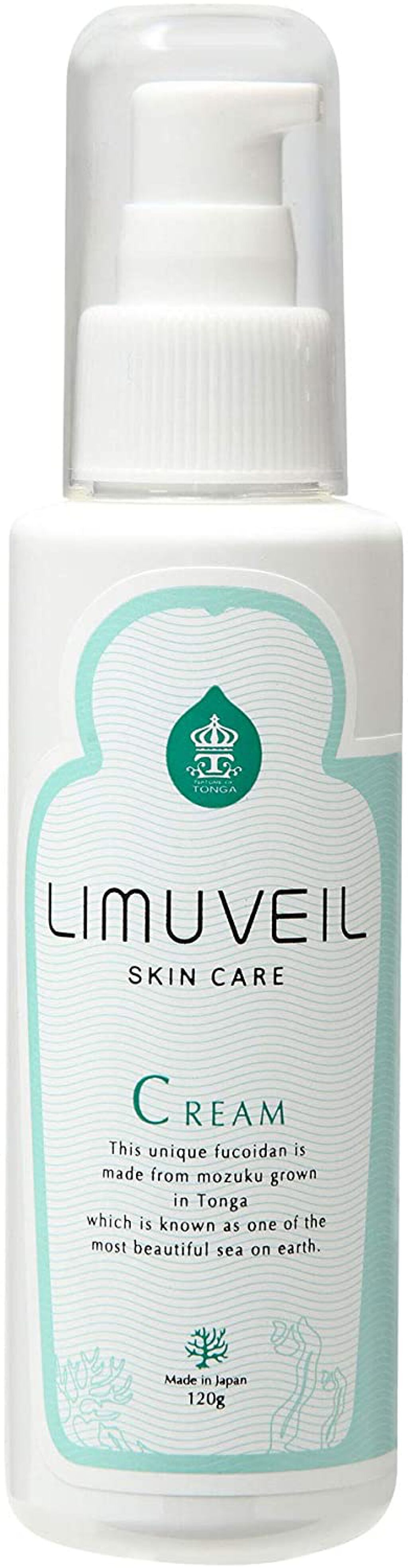 リムサプライ リムヴェール　スキンケアクリーム