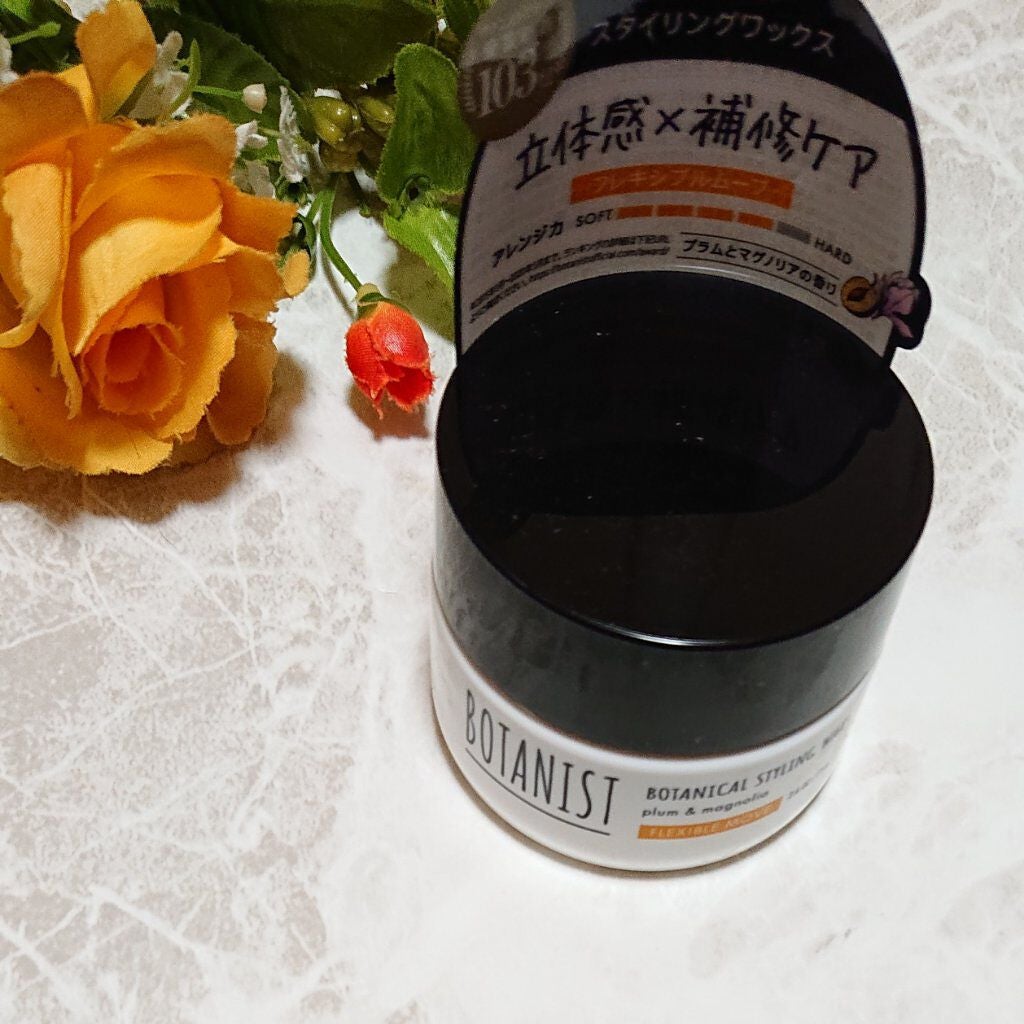 ボタニカルスタイリングワックス フレキシブルムーブ/BOTANIST/ヘアワックス・クリームを使ったクチコミ(1枚目)