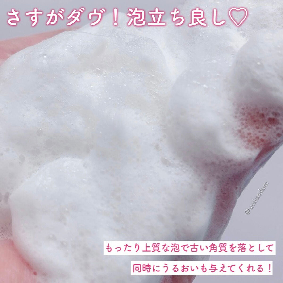 ボディウォッシュ 発酵&ビューティーシリーズ ツヤ&透明感/ダヴ/ボディソープを使ったクチコミ(4枚目)