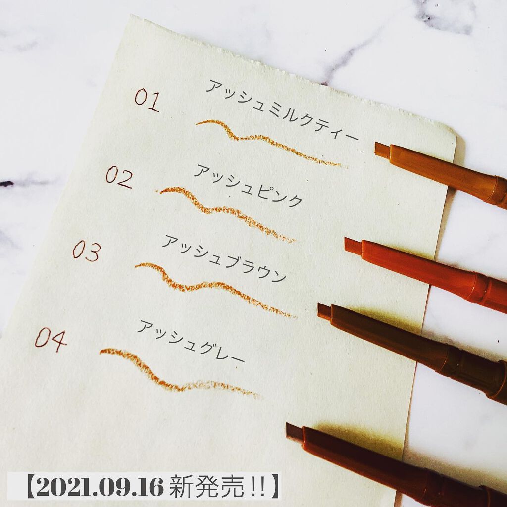 エテュセ アイエディション(ブロウライナー)/ettusais/アイブロウペンシルを使ったクチコミ(3枚目)