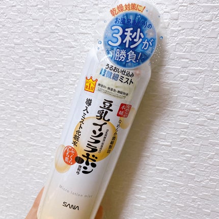 なめらか本舗 マイクロミスト化粧水 NC/なめらか本舗/ミスト状化粧水を使ったクチコミ(1枚目)