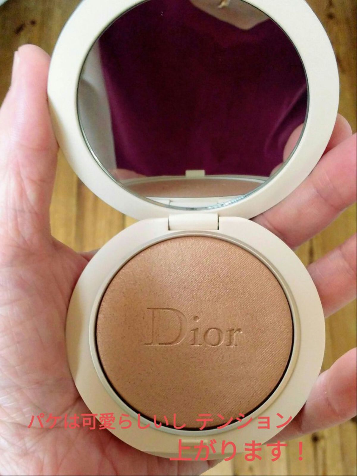 ディオールスキン フォーエヴァー クチュール ルミナイザー/Dior/プレストパウダーを使ったクチコミ（2枚目）