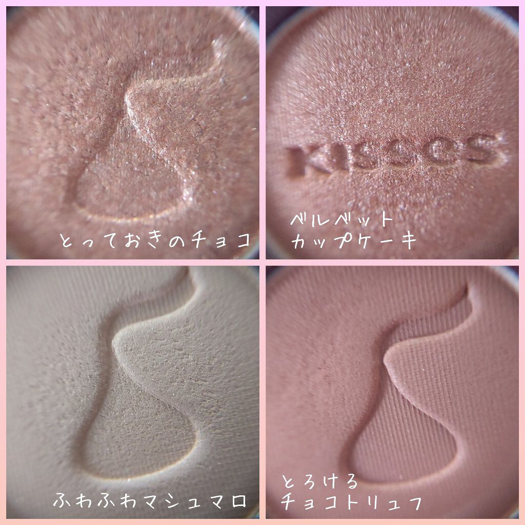 キスチョコレート プレイカラーアイズ/ETUDE/アイシャドウパレットを使ったクチコミ（2枚目）