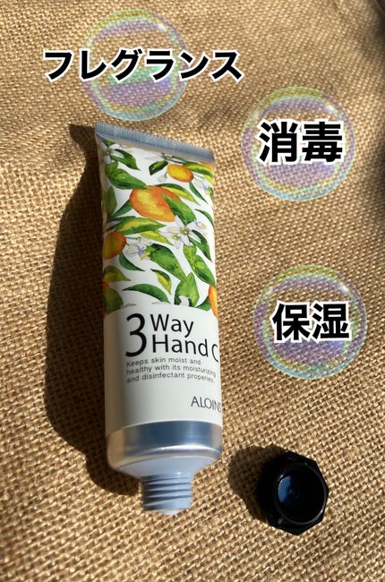 ハンドクリーム/3ウェイ/ハンドクリームを使ったクチコミ(2枚目)