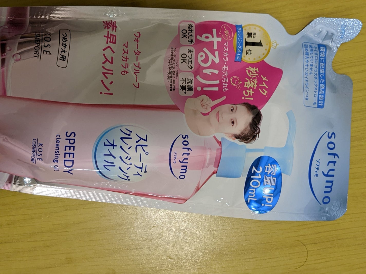 ソフティモ スピーディ クレンジングオイル/ソフティモ/オイルクレンジングを使ったクチコミ(2枚目)