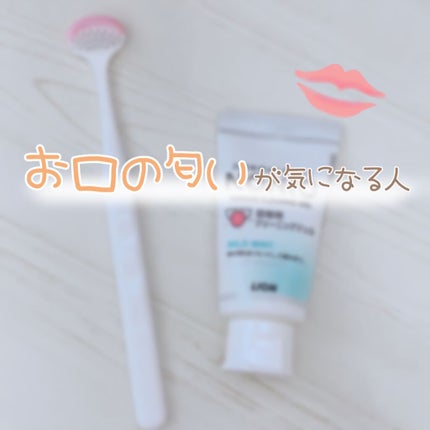 舌クリーナー/NONIO/その他オーラルケアを使ったクチコミ(1枚目)