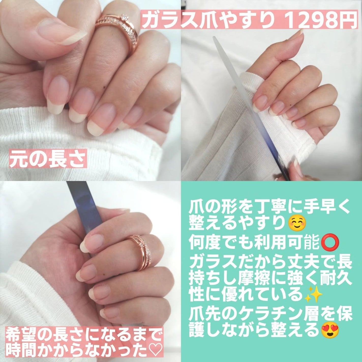 ガラス製ネイルファイル/BONA FIDE BEAUTY/ネイル用品を使ったクチコミ(4枚目)