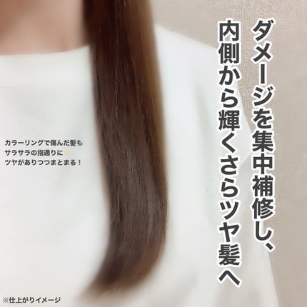 シャンプー/トリートメント SR/CLAYGE/市販シャンプーを使ったクチコミ(4枚目)