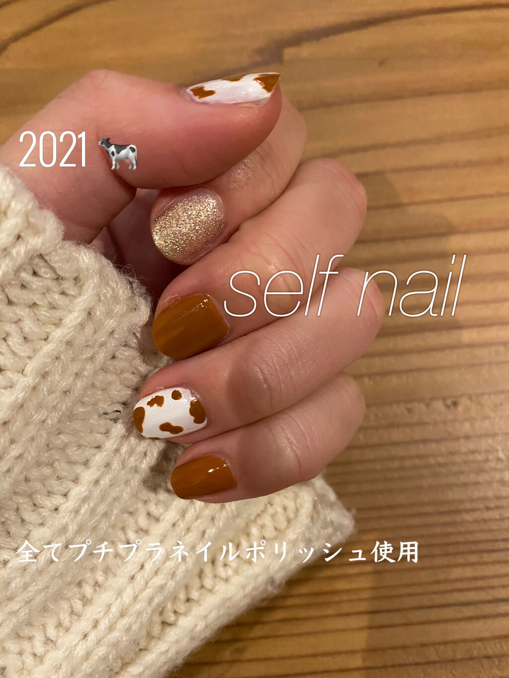 ピールオフマニキュア/キャンドゥ/マニキュアを使ったクチコミ（1枚目）