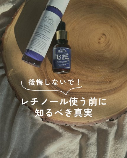 DS RTN リニューイング セラム/Kiehl's/美容液を使ったクチコミ(1枚目)