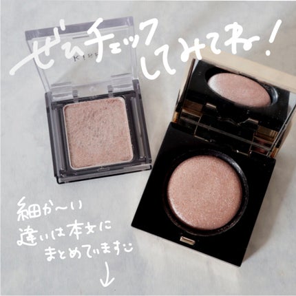 リュクスアイシャドウ/BOBBI BROWN/単色アイシャドウを使ったクチコミ(9枚目)