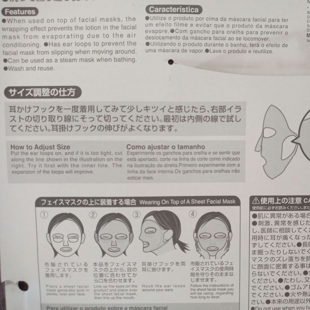 シリコーン潤マスク 3D/DAISO/その他スキンケアグッズを使ったクチコミ（3枚目）