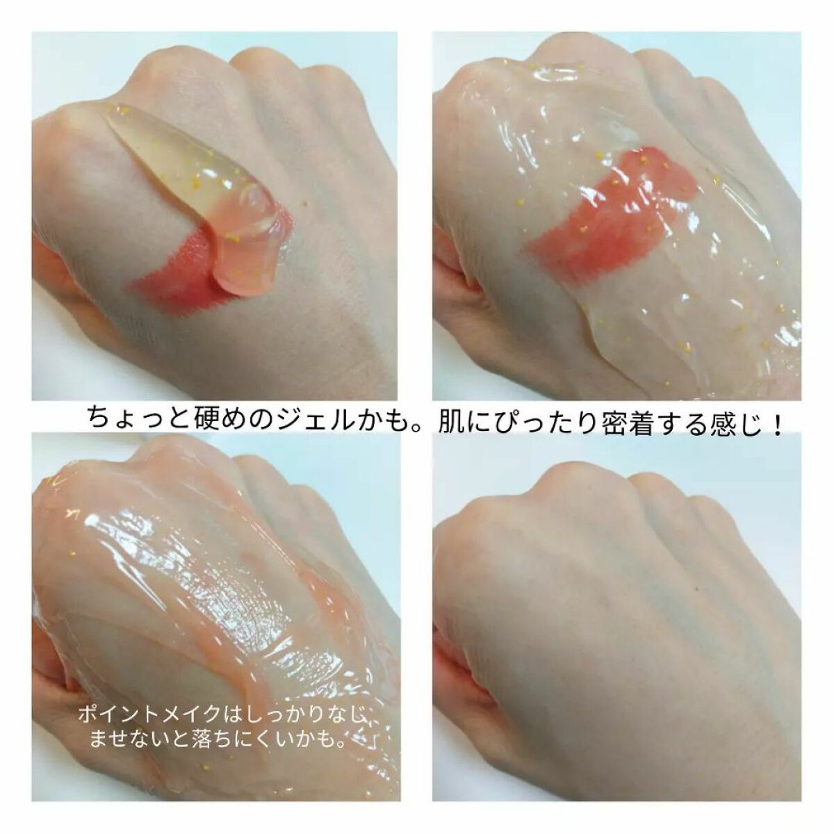 カプセルインハイドロクレンズ/PLUEST/クレンジングジェルを使ったクチコミ（3枚目）