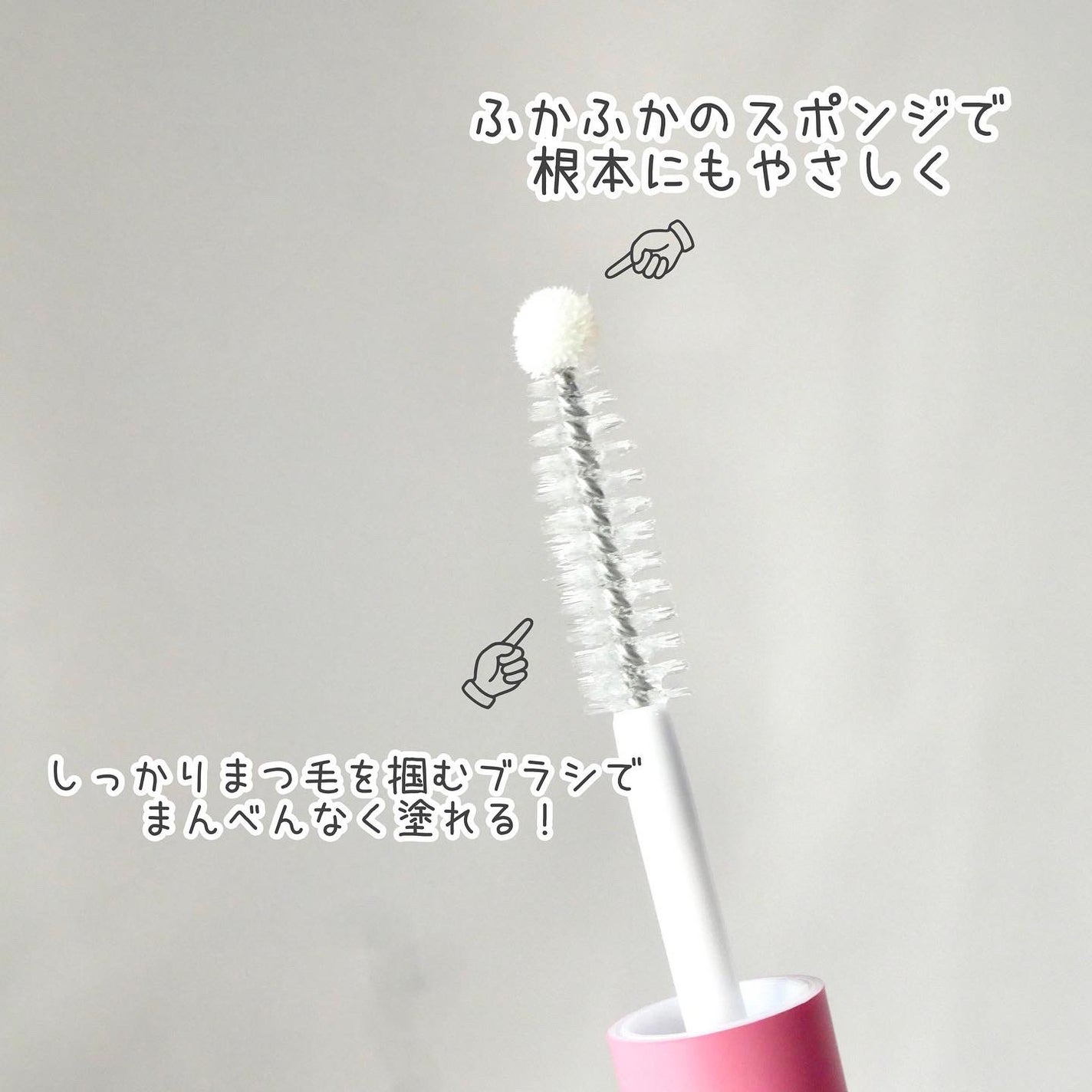 アイラッシュセラム/wonderfay/まつげ美容液を使ったクチコミ(3枚目)