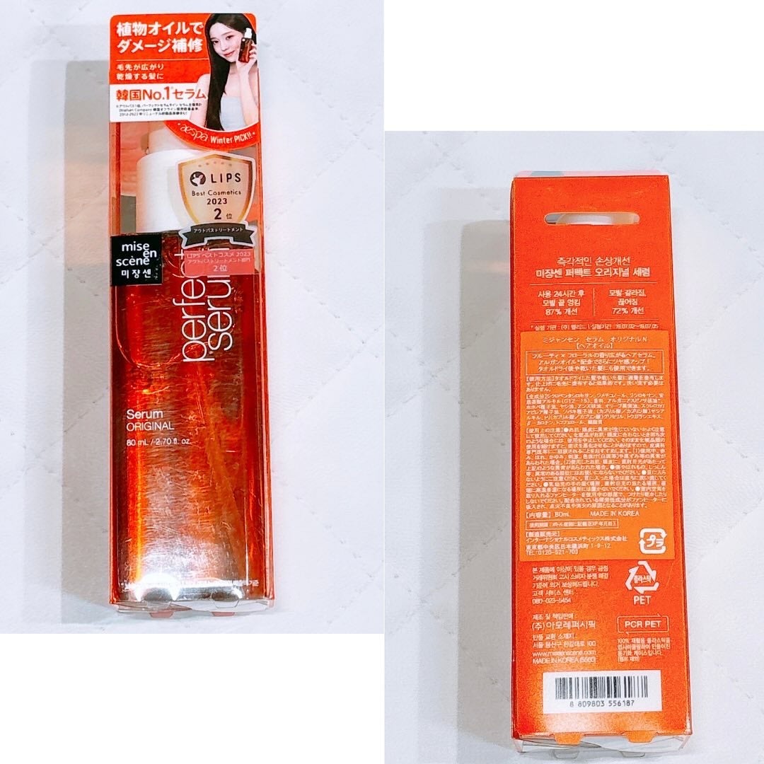 パーフェクトセラム オリジナルセラム/miseenscene/アウトバストリートメントを使ったクチコミ(2枚目)