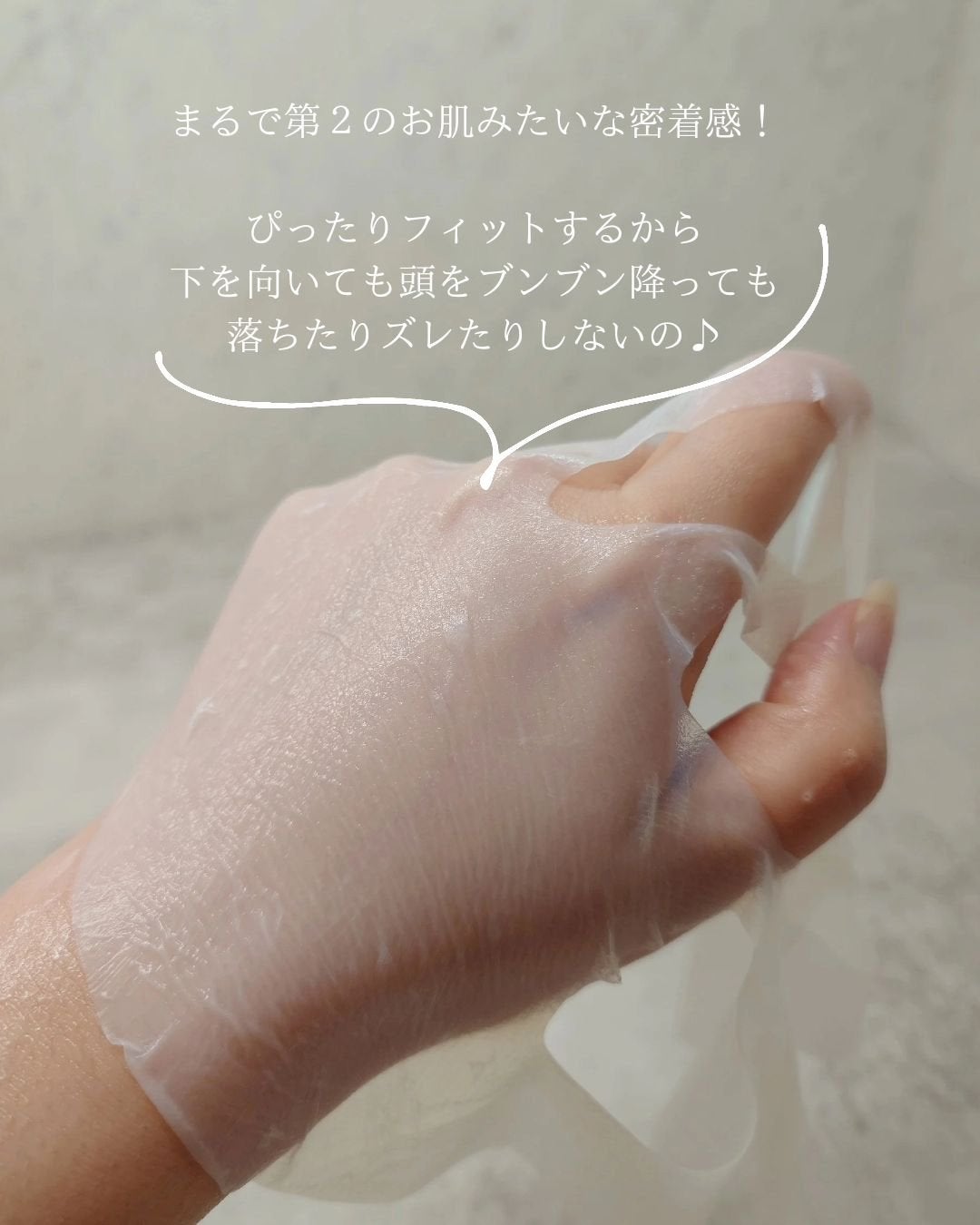 小石川恋【フォロバします】 on LIPS 「美容クリニックが開発したマスクはやっぱりすごかった!!!まるで..」(4枚目)