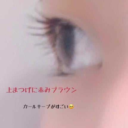 レイヤードルックマスカラ/キャンメイク/マスカラを使ったクチコミ(3枚目)