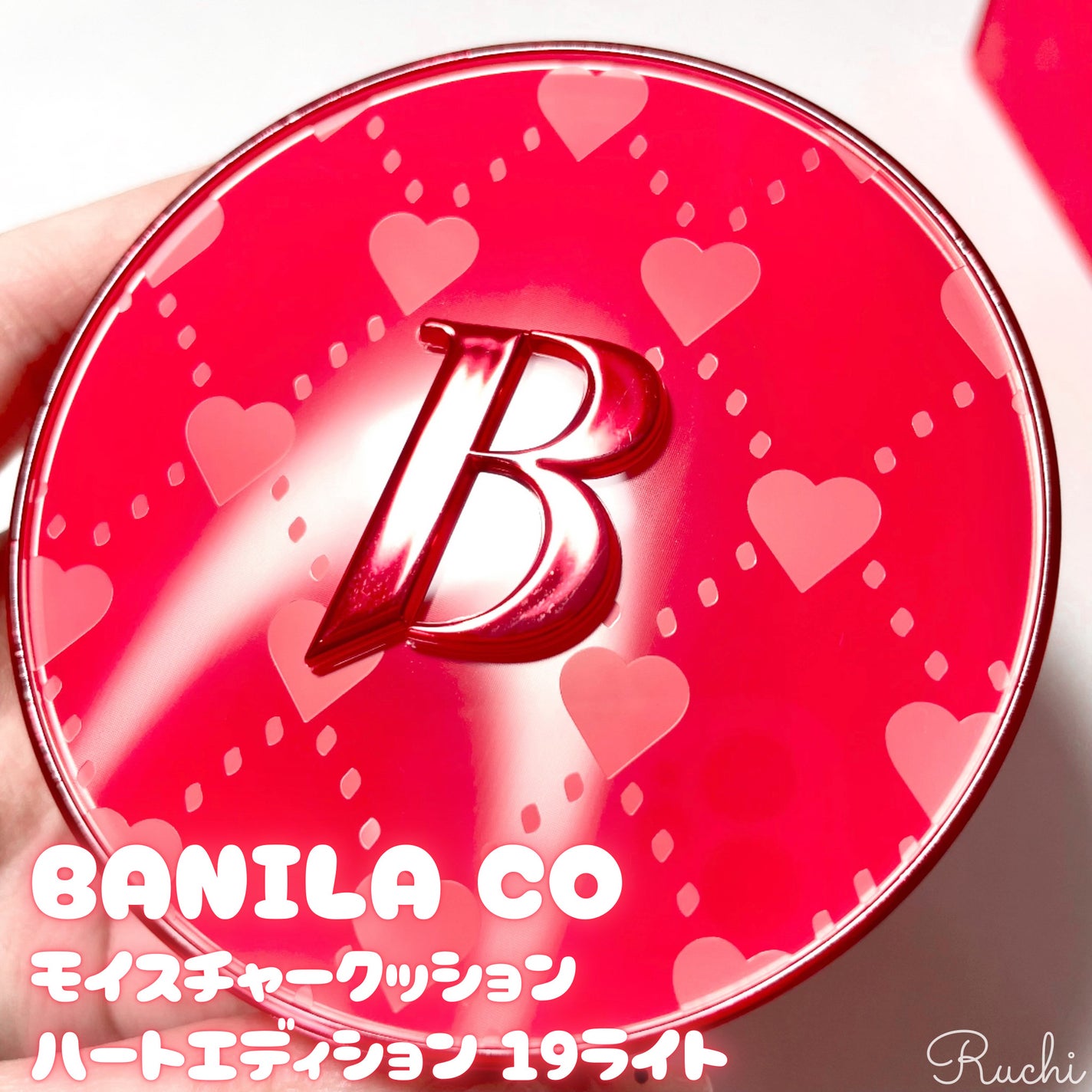 カバーリシャス アルティメット ホワイトクッション モイスチャー/BANILA CO/クッションファンデーションを使ったクチコミ(2枚目)