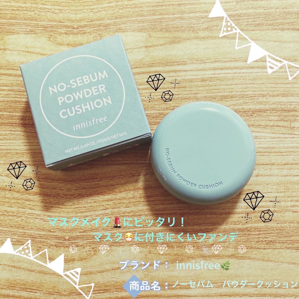 ノーセバム パウダー クッション/innisfree/クッションファンデーションを使ったクチコミ（1枚目）