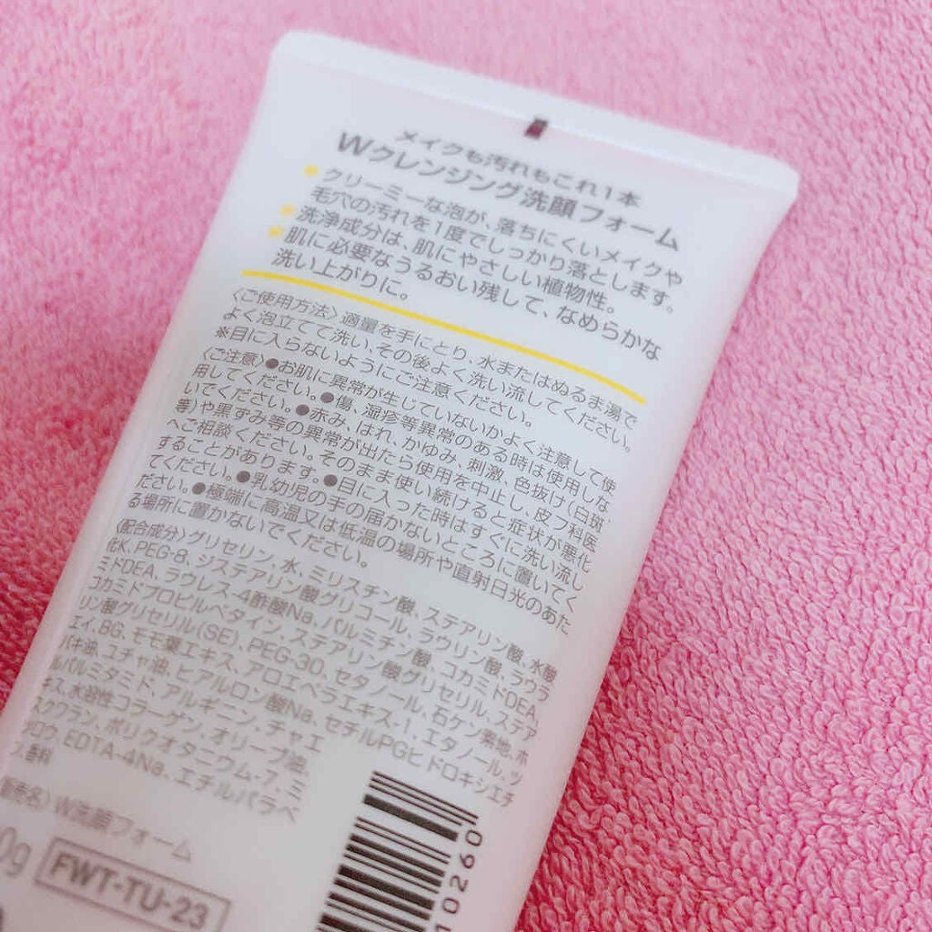 TweetyWクレンジング洗顔フォーム/KUMANO COSMETICS/洗顔フォームを使ったクチコミ(2枚目)