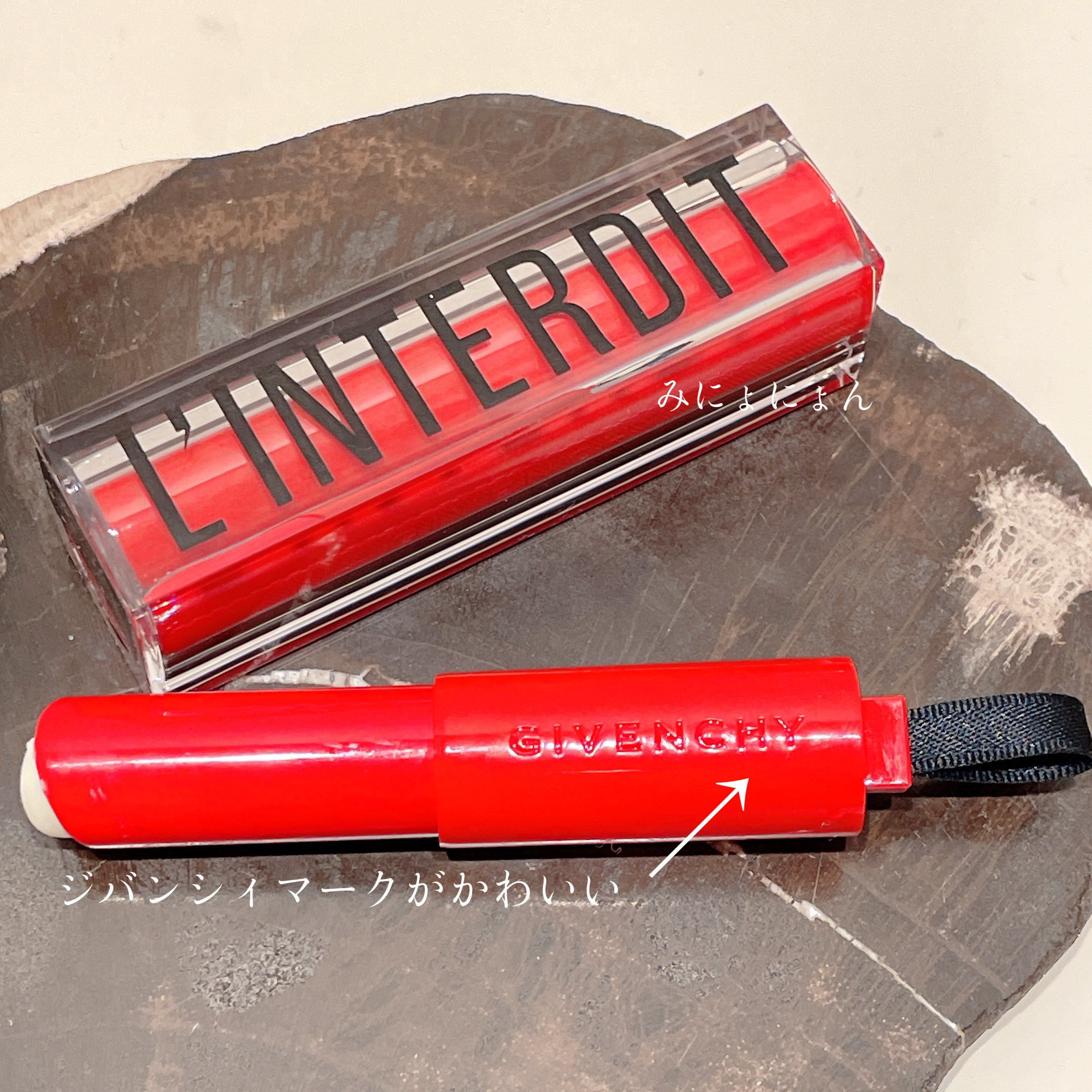 ランテルディ ソリッド パフューム/GIVENCHY/練り香水を使ったクチコミ（3枚目）