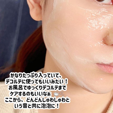 スパークリングセラムパック【YELLOW】/AKAHA/シートマスク・パックを使ったクチコミ(2枚目)