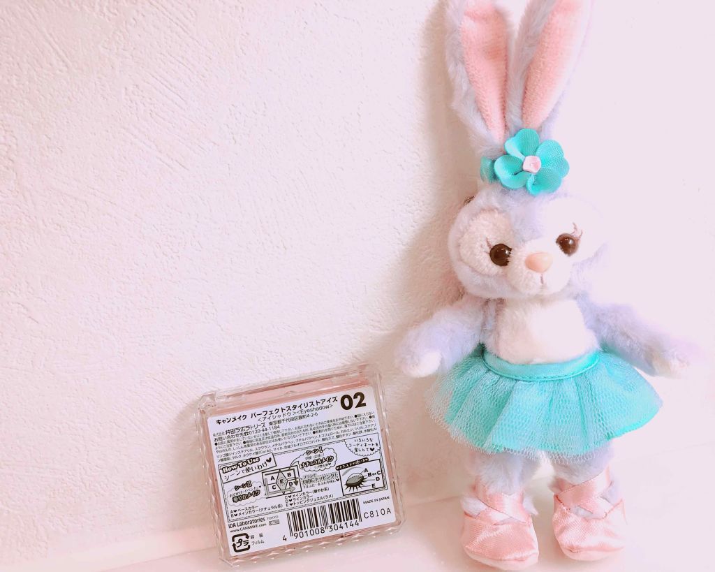 【旧品】パーフェクトスタイリストアイズ/キャンメイク/アイシャドウパレットを使ったクチコミ(2枚目)