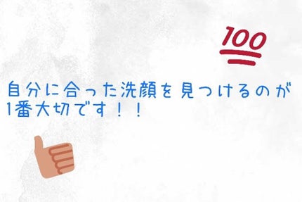 潤浸保湿 泡洗顔料/キュレル/泡洗顔を使ったクチコミ(3枚目)