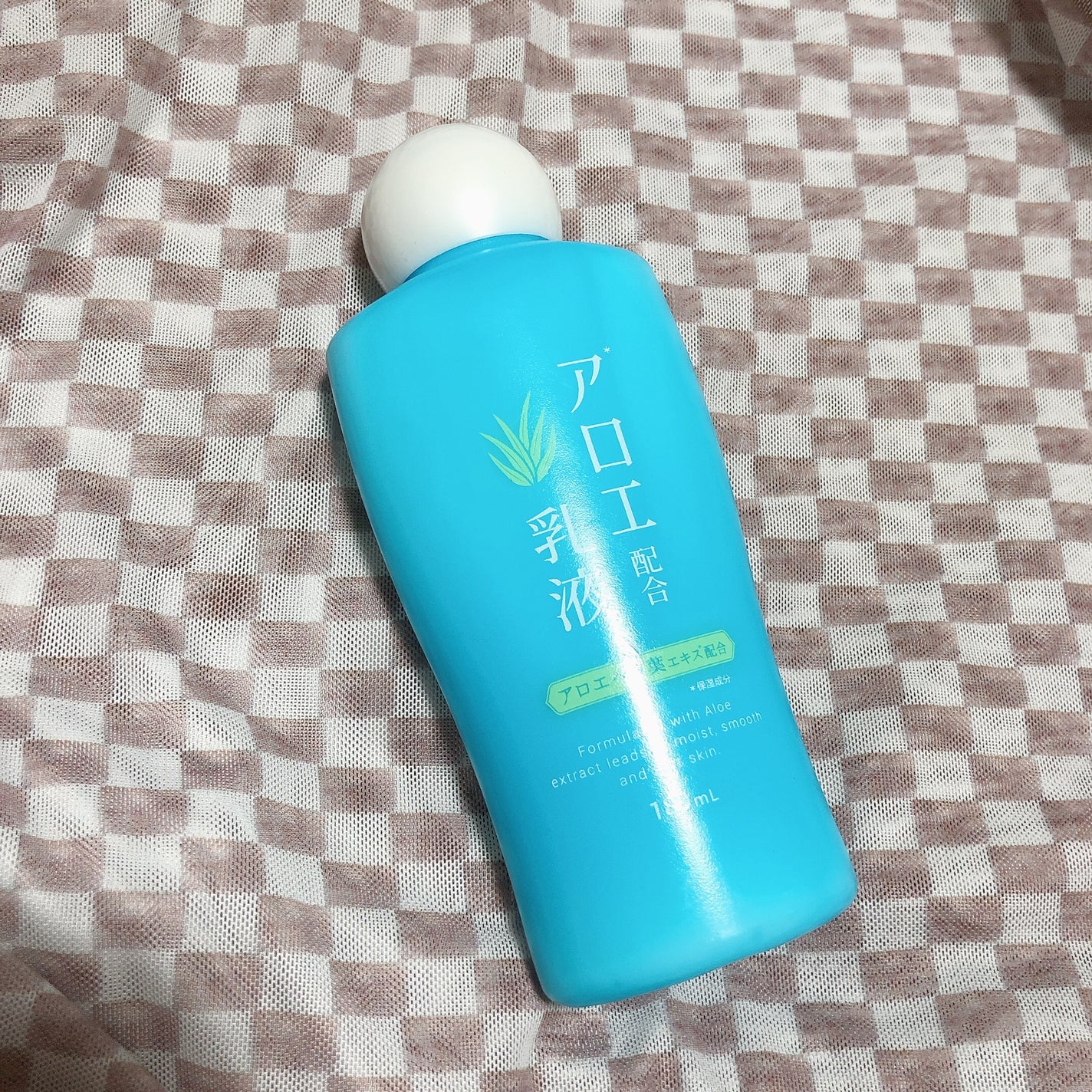 アロエ乳液/DAISO/乳液を使ったクチコミ(1枚目)