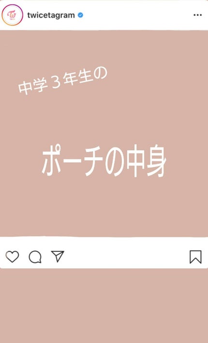 モイスチャーリップ ビタミンE/ニベア/リップクリームを使ったクチコミ(1枚目)