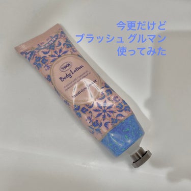 バニティギフト ブラッシュ・グルマン/SABON/その他キットセットを使ったクチコミ（1枚目）