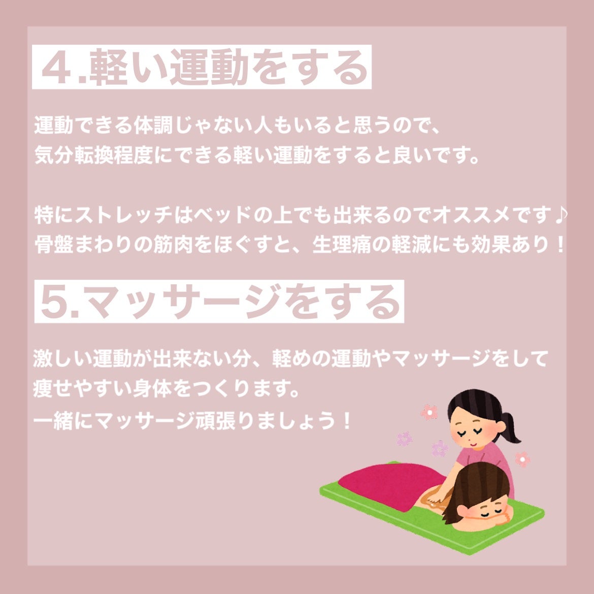 RinðŠãã©ããïŒæçš¿ããæ¹ïŒ on LIPS ãä»åã¯ãççäžã®ãã€ãšãããã«ã€ããŠã話ãããŸããççåãçç..ãïŒ8æç®ïŒ