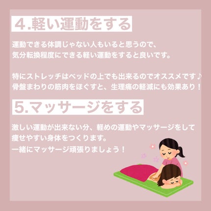 RinðŠãã©ããïŒæçš¿ããæ¹ïŒ on LIPS ãä»åã¯ãççäžã®ãã€ãšãããã«ã€ããŠã話ãããŸããççåãçç..ãïŒ8æç®ïŒ