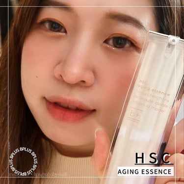 HSC エイジングエッセンス/b+ cosmetics/美容液を使ったクチコミ（2枚目）