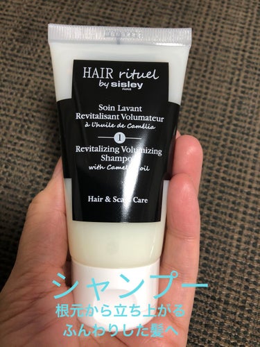 ヘア リチュアル コンディショナー 200ml/シスレー/洗い流すヘアトリートメントを使ったクチコミ（2枚目）