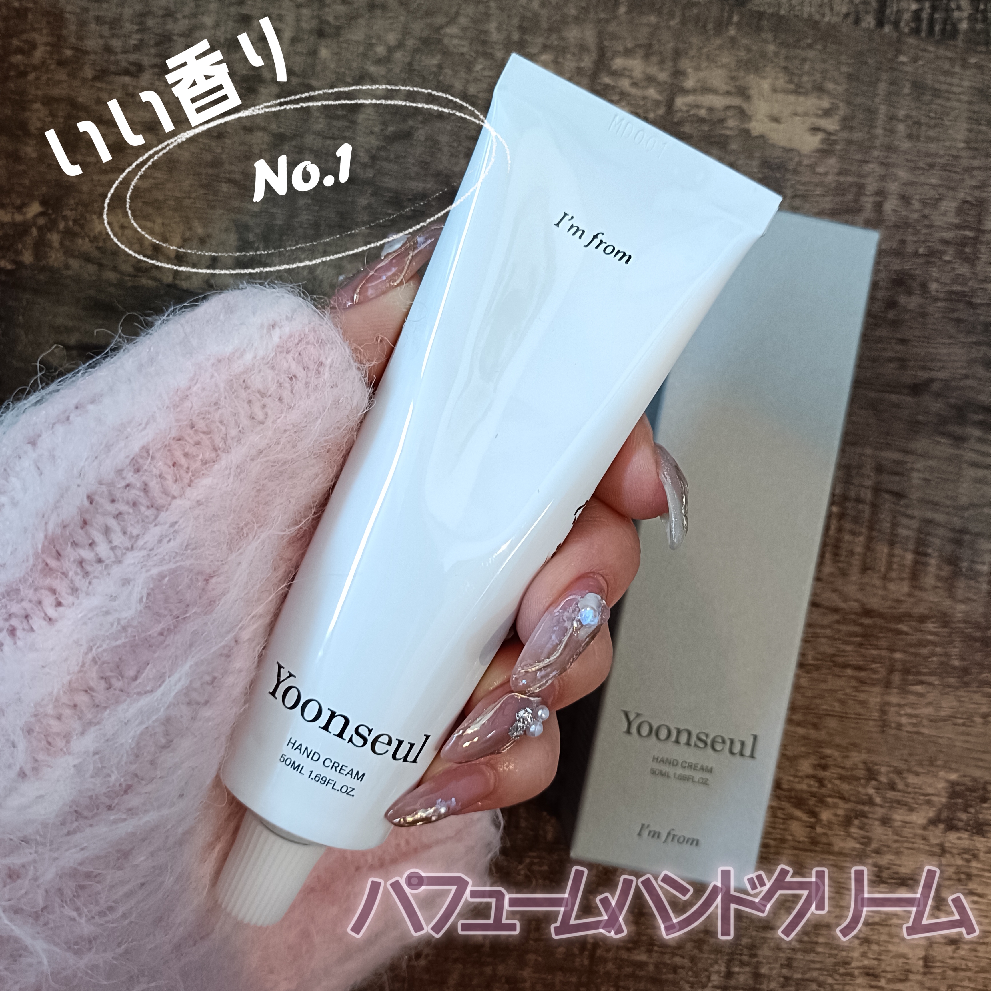 を使ったクチコミ（1枚目）