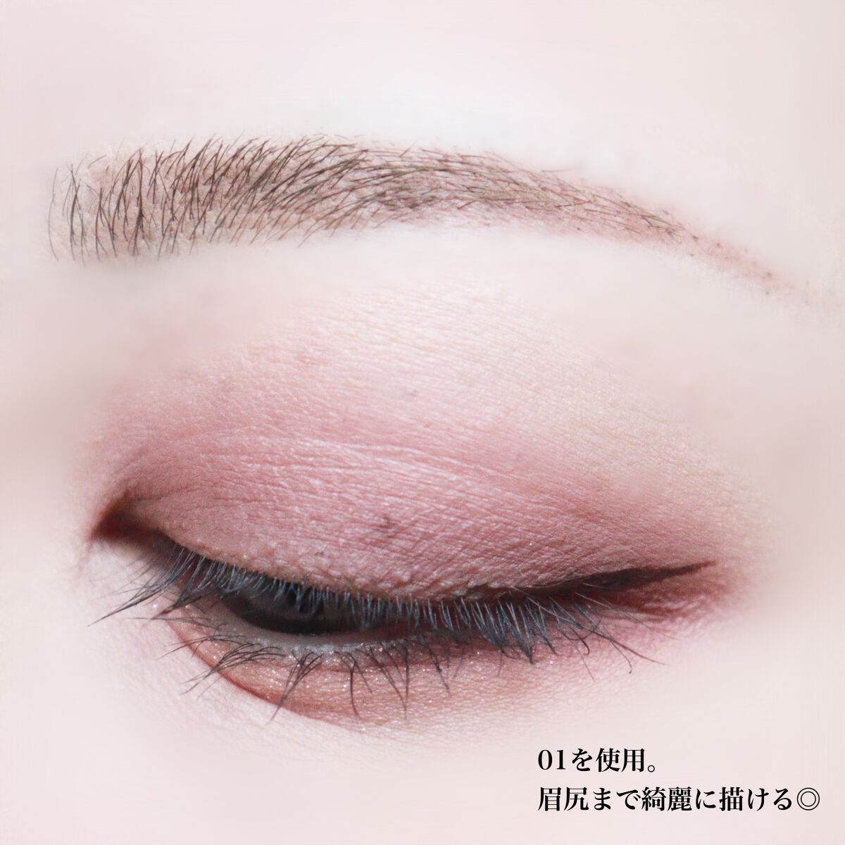 ブロウライナー/BLING GLOW/その他アイブロウを使ったクチコミ(8枚目)