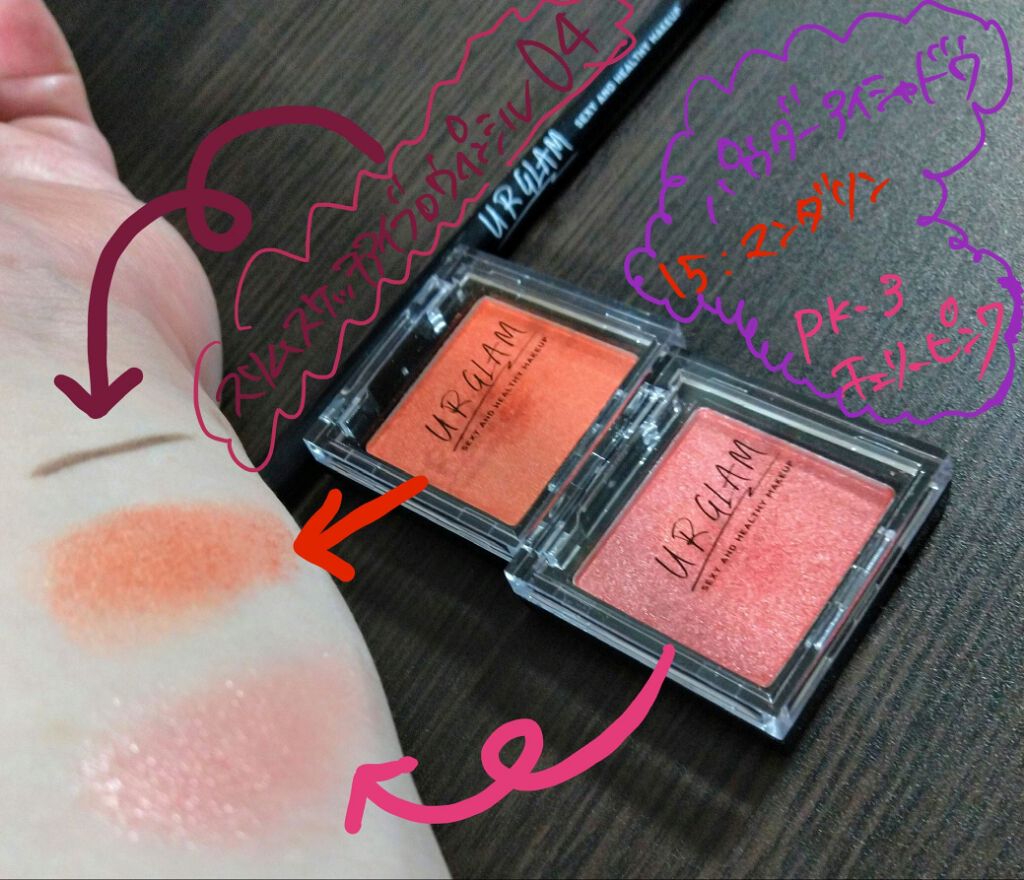 UR GLAM POWDER EYESHADOW/U R GLAM/単色アイシャドウを使ったクチコミ(3枚目)