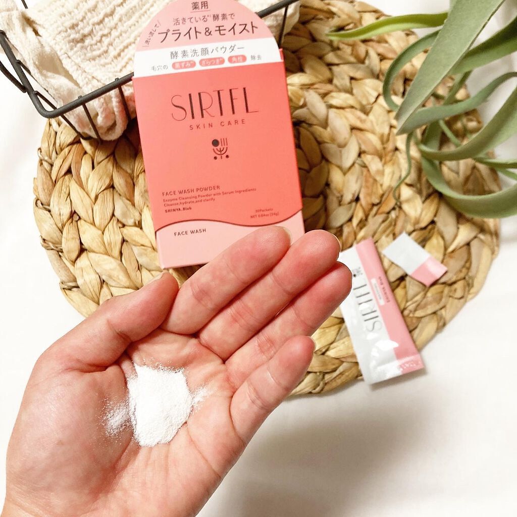 ブライト酵素洗顔パウダー/SIRTFL/洗顔パウダーを使ったクチコミ(2枚目)