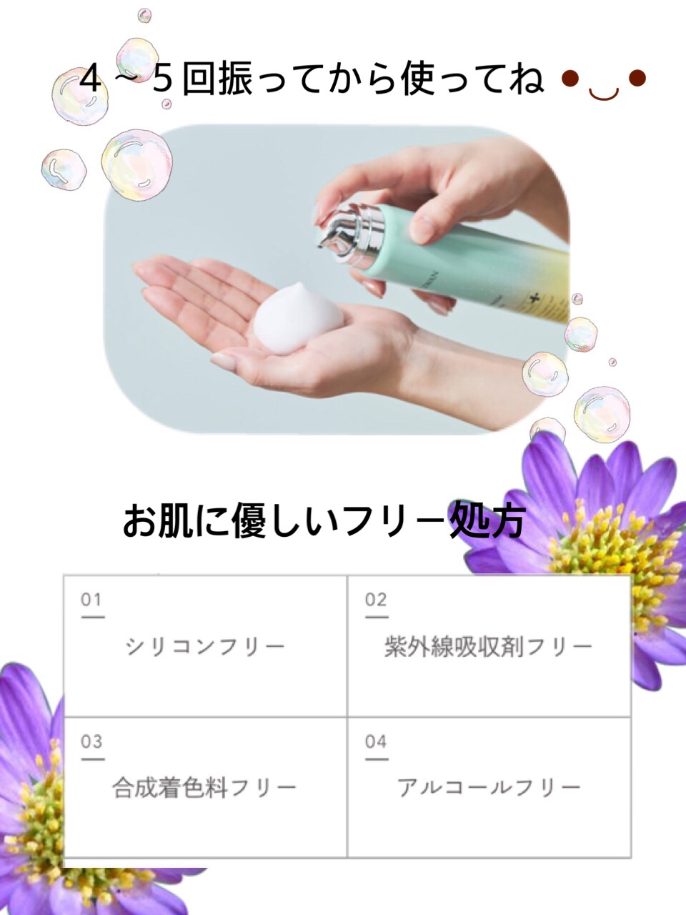 マイクロバブルVCセラム ミニ（40g）/DSW/美容液を使ったクチコミ（2枚目）