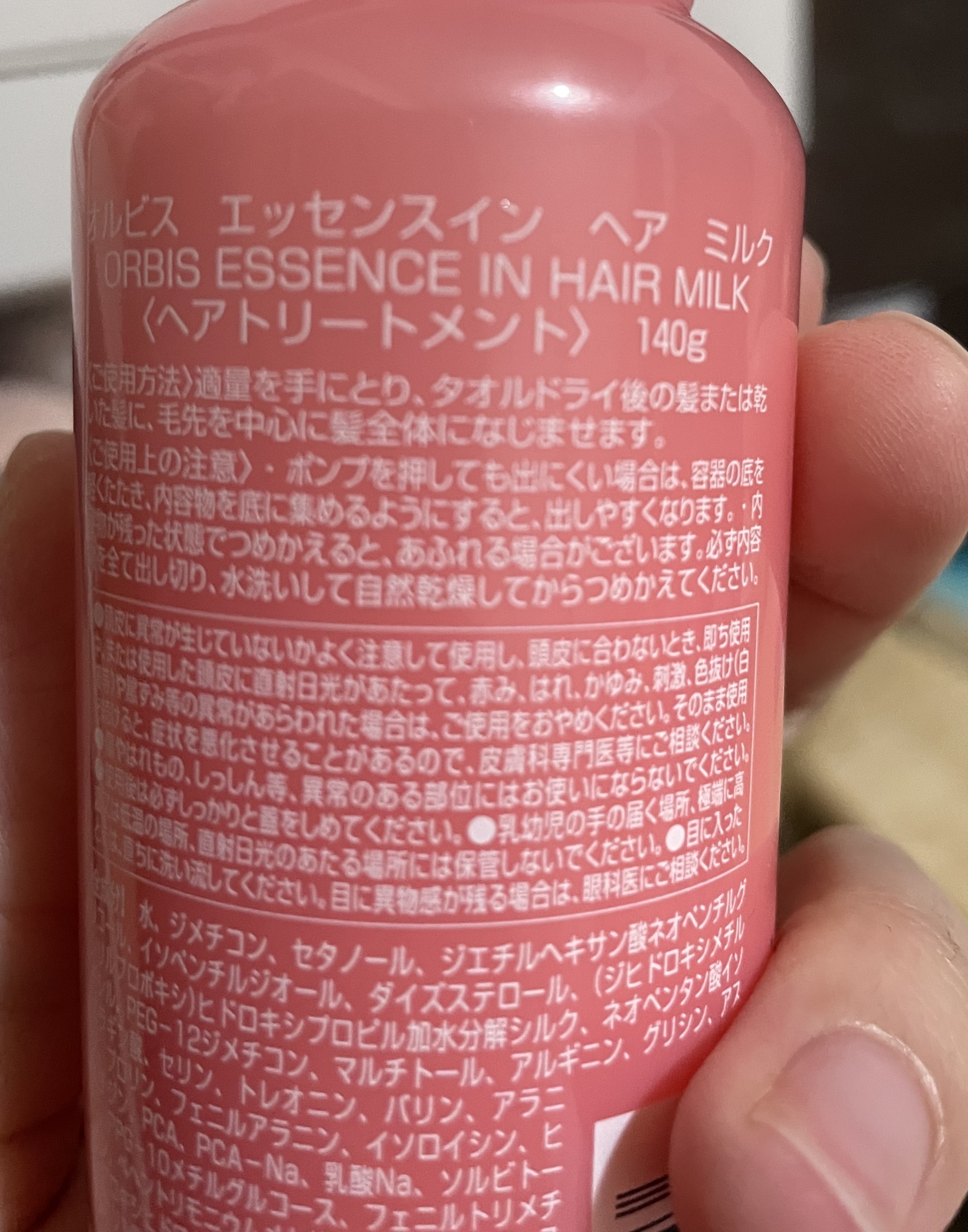 アンドハニー ディープモイスト パインアメ 限定ペアセット/&honey/市販シャンプーを使ったクチコミ（2枚目）