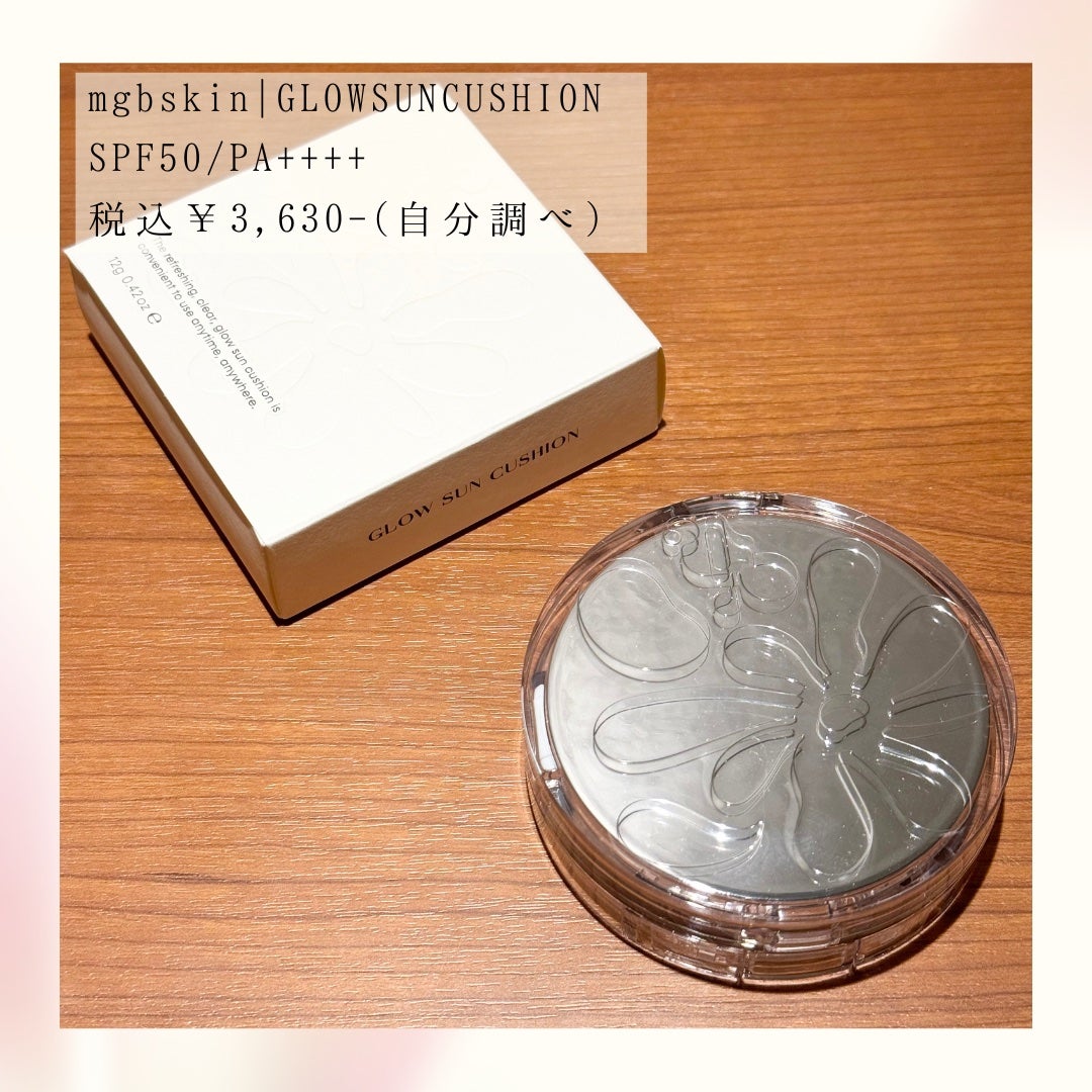 グロウ サン クッション/mgb skin/クッションファンデーションを使ったクチコミ(2枚目)
