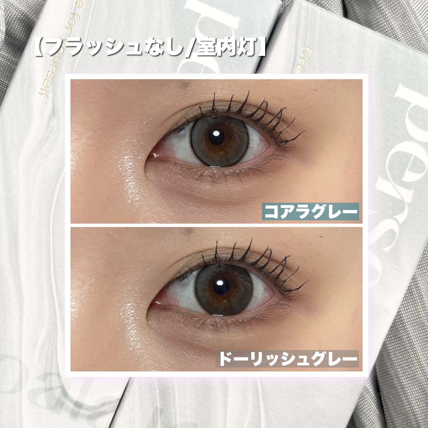 perse 1day/perse/ワンデー(1DAY)カラコンを使ったクチコミ(4枚目)