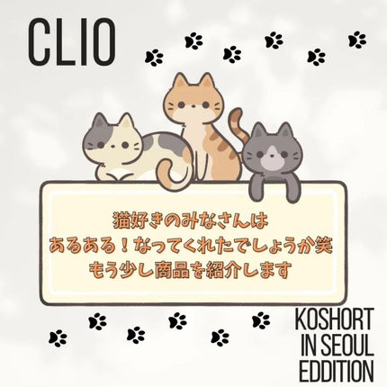 プロ アイ パレット/CLIO/アイシャドウパレットを使ったクチコミ(7枚目)