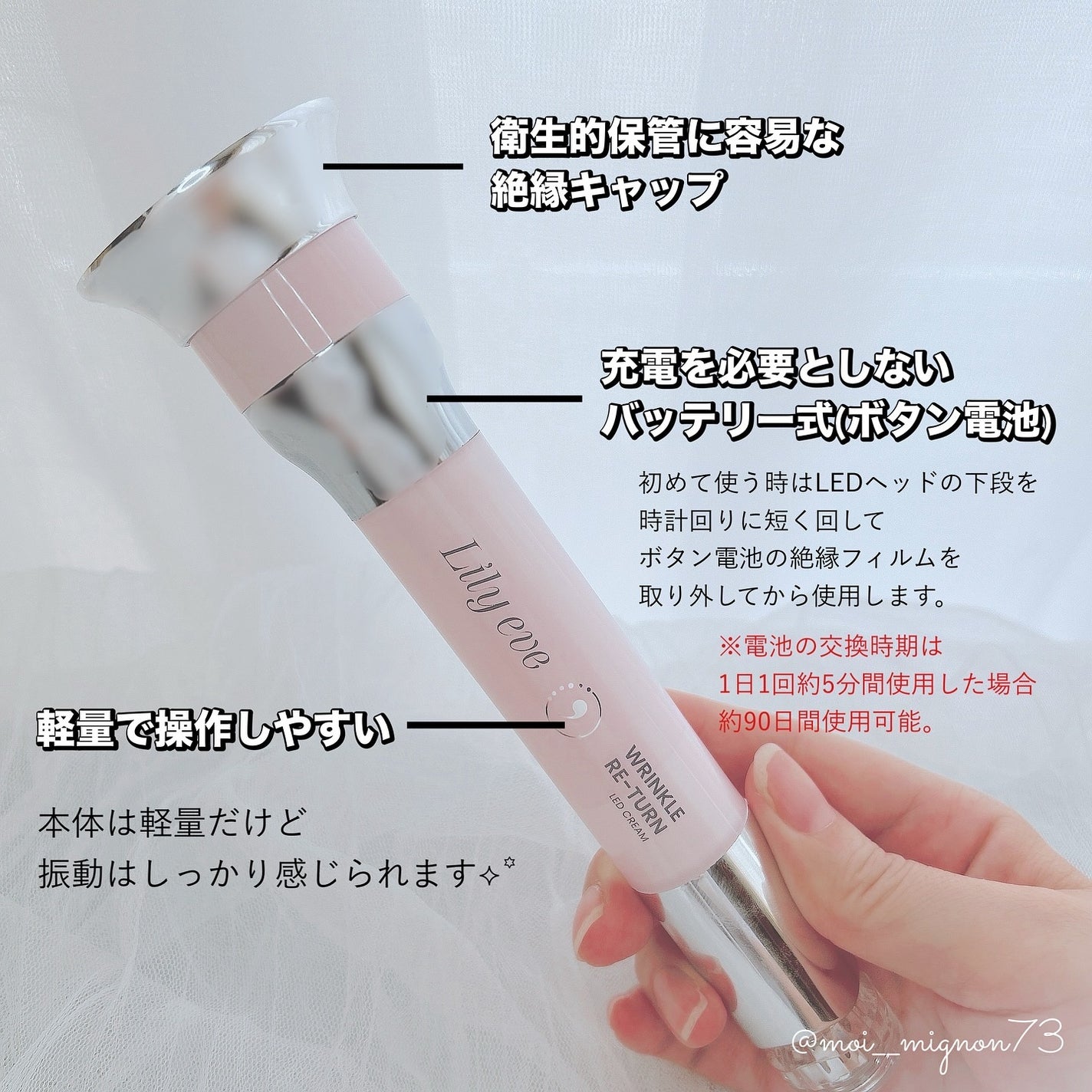 リンクルリターン 15ml/リリーイブ/美容液を使ったクチコミ(5枚目)