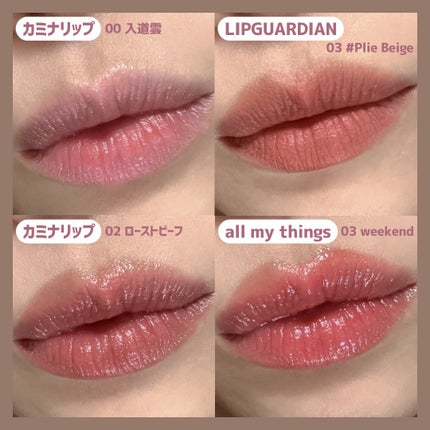 トゥルービューティ グリッター/all my things/グリッターを使ったクチコミ(4枚目)